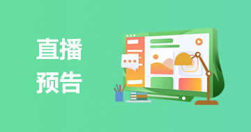炫云云课堂