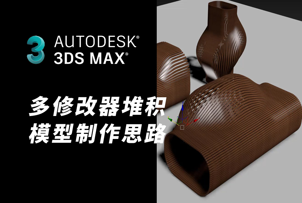 云课堂