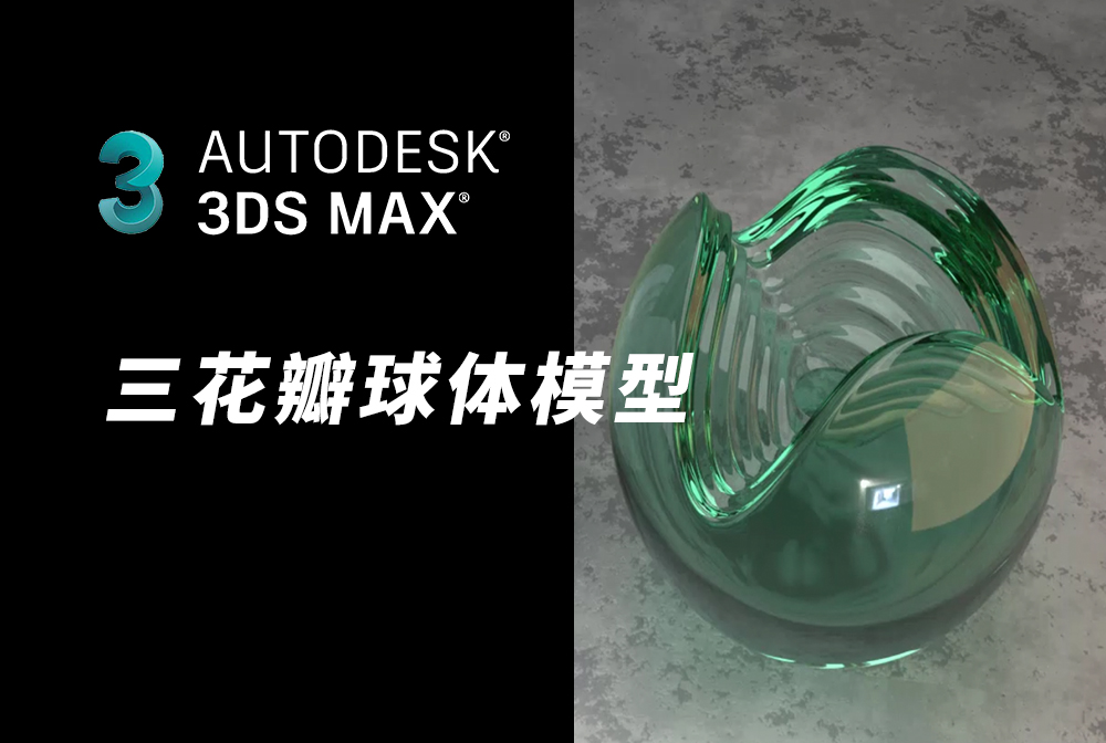 云课堂