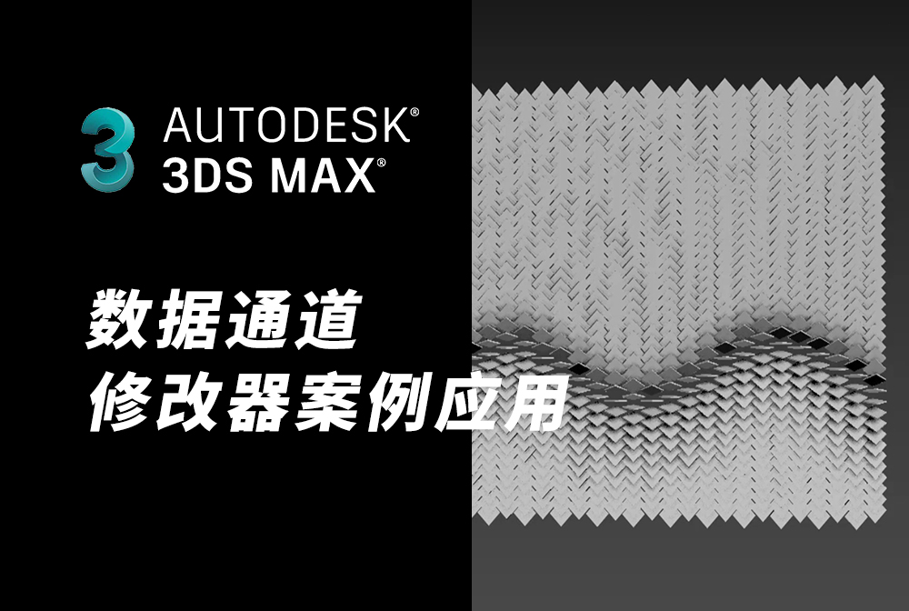 云课堂